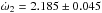 Mathematical equation: \hbox{$\dot{\omega}_2 = 2.185 \pm 0.045$}