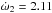Mathematical equation: \hbox{$\dot{\omega}_2 = 2.11$}