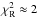Mathematical equation: \hbox{$\chi^2_{\rm R} \approx 2$}