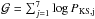 Mathematical equation: \hbox{$\mathcal{G} = \sum_{j=1}^{7} \log P_{\rm KS,j}$}