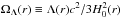 \hbox{$\Omega_\Lambda(r)\equiv\Lambda(r) c^2/3H_0^2(r)$}