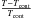 Mathematical equation: \hbox{$\frac{T-T_{\rm cont}}{T_{\rm cont}}$}