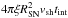 \hbox{$4\pi\xi R_{\rm SN}^{2} v_{\rm sh} t_{\rm int}$}