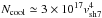 \hbox{$N_{\rm \rm cool}\simeq3\times10^{17}v_{\rm \rm sh7}^{4}$}