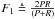 \hbox{$F_1 \triangleq \frac{2PR}{(P+R)}$}