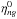 \hbox{$\eta^0_{ng}$}