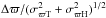 \hbox{$\Delta\varpi/(\sigma_{\varpi\text{T}}^2+\sigma_{\varpi\text{H}}^2)^{1/2}$}