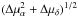 \hbox{$(\Delta\mu_{\alpha}^2 + \Delta\mu_\delta)^{1/2}$}