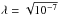 \hbox{$\lambda = \sqrt{10^{-7}}$}