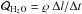 Mathematical equation: \hbox{$\mathcal{Q}_{\rm H_2O} = \varrho ~ \Delta l/\Delta t$}