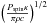 Mathematical equation: \hbox{$ \left( \frac{P_{\rm spin} \kappa}{\pi \rho c} \right)^{1/2} $}