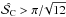 Mathematical equation: \hbox{$\cl > \randval$}