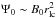 \hbox{$\Psi_0 \sim B_0 r_\mathrm{lc}^2$}