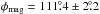 \hbox{$\phi_{\rm mag} = 111\fdg4 \pm 2\fdg2$}