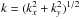 \hbox{$ k = (k^2_x + k^2_y)^{1/2} $}