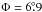 \hbox{$\Phi = 6\fdg9$}
