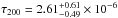 Mathematical equation: \hbox{$\tau_{200} = 2.61^{+0.61}_{-0.49}\times10^{-6}$}