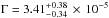 Mathematical equation: \hbox{$\Gamma = 3.41_{-0.34}^{+0.38}\, \times\, 10^{-5}$}