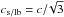 \hbox{$c_{\rm s/lb} = c/\!\sqrt{3}$}
