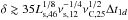 Mathematical equation: \hbox{$\delta \gtrsim 35 L_{\rm s,46}^{1/8} \nu_{\rm s,12}^{-1/4} \nu_{\rm C,25}^{1/2} \Delta t_{1d}$}