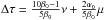 Mathematical equation: \hbox{$\Delta \tau=\frac{10\beta_0-1}{5\beta_0}\nu+\frac{2\alpha_0}{5\beta_0}\mu$}