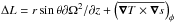 Mathematical equation: \hbox{$\Delta L=r\sin{\theta}{\partial\Omega^2/\partial z} +\left(\overline{\nab T\times \nab s}\right)_\phi$}