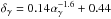 Mathematical equation: \hbox{$\delta_\gamma=0.14\alpha_\gamma^{-1.6}+0.44$}