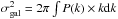 Mathematical equation: \hbox{$\sigma_{\rm{gal}}^2=2\pi \int{P(k)\times k{\rm d}k}$}