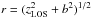 Mathematical equation: \hbox{$r=(z_{\rm LOS}^2 + b^2)^{1/2}$}