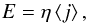 Mathematical equation: \begin{equation} \label{Ohm} E=\eta \left\langle j\right\rangle, \end{equation}