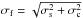 Mathematical equation: \hbox{$\sigma_{\rm f} = \sqrt{\sigma_{\rm s}^{2} + \sigma_{\rm c}^{2}}$}