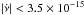 Mathematical equation: \hbox{$|\dot{\nu}|<3.5\times10^{-15}$}