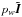 \hbox{$p_w \tilde{\ve{I}}$}