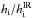 Mathematical equation: \hbox{$h_{\rm i}/h_{\rm i}^{\rm IR}$}