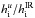 Mathematical equation: \hbox{$h_{\rm i}^u/h_{\rm i}^{\rm IR}$}