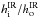 Mathematical equation: \hbox{$h_{\rm i}^{\rm IR}/h_{\rm o}^{\rm IR}$}