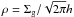 Mathematical equation: \hbox{$\rho=\Sigma_{\rm g}/\sqrt{2\pi}h$}