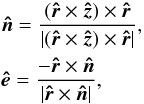 Mathematical equation: \begin{eqnarray} \label{eq:endirections} && \vec{\hat{n}}=\frac{(\vec{\hat{r}} \times \vec{\hat{z}}) \times \vec{\hat{r}}}{|(\vec{\hat{r}} \times \vec{\hat{z}}) \times \vec{\hat{r}}|}, \nonumber \\ & & \vec{\hat{e}} = \frac{-\vec{\hat{r}} \times \vec{\hat{n}}}{|\vec{\hat{r}} \times \vec{\hat{n}}|}, \end{eqnarray}