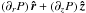 Mathematical equation: \hbox{$\left(\partial_{r}P\right)\vect{\hat{r}}+\left(\partial_{z}P\right)\vect{\hat{z}}$}