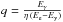 Mathematical equation: \hbox{$q=\frac{E_\gamma}{\eta\,(E_{\rm e}-E_\gamma)}$}