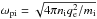 Mathematical equation: \hbox{$\omega_{\rm pi}=\sqrt{4 \pi n_{\rm i} q_{\rm e}^2/m_{\rm i}}$}