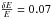 Mathematical equation: \hbox{$\frac{\delta E}{E} = 0.07$}