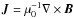 Mathematical equation: \hbox{$\vec{J} = \mu_0^{-1} \nabla \times \vec{B}$}