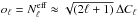 Mathematical equation: \hbox{$o_\ell =N_\ell^{\rm eff} \approx \sqrt{(2 \ell+1)}\, \Delta C_\ell$}