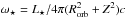 Mathematical equation: \hbox{$\omega_{\star}=L_{\star}/4\pi(R_{\rm orb}^2+Z^2)c$}