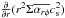 Mathematical equation: \hbox{$\frac{\partial}{\partial r}(r^2 \Sigma \overline{\alpha_{r\phi}}c_{\rm s}^2)$}