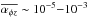 Mathematical equation: \hbox{$\overline{\alpha_{\phi z}}\sim 10^{-5} {-} 10^{-3}$}