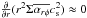 Mathematical equation: \hbox{$\frac{\partial}{\partial r} (r^2\Sigma \overline{\alpha_{r\phi}}c_{\rm s}^2)\approx 0$}