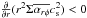 Mathematical equation: \hbox{$\frac{\partial}{\partial r}(r^2\Sigma \overline{\alpha_{r\phi}}c_{\rm s}^2)< 0$}