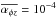 Mathematical equation: \hbox{$\overline{\alpha_{\phi z}}=10^{-4}$}